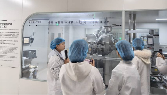 珠澳特色思政大講堂走進(jìn)湯臣倍健 健康科技賦能思政實踐，深化時代育人內(nèi)涵
