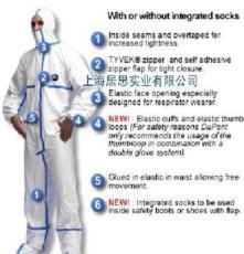 防護服 守護安全的第一道防線