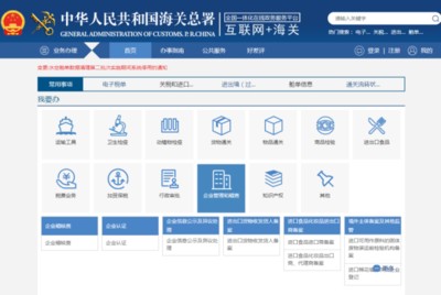 烏魯木齊水產(chǎn)品出口歐盟所需資質(zhì)與申請指南