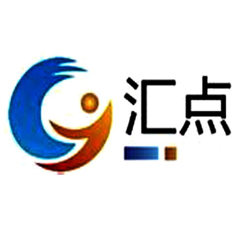 杭州匯點網絡科技 驅動數字未來的創新力量